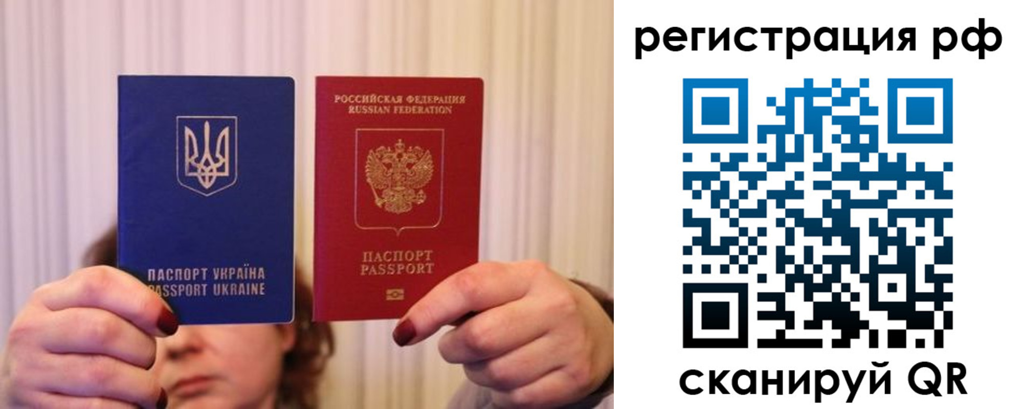 временная регистрация собственник в Невеле
